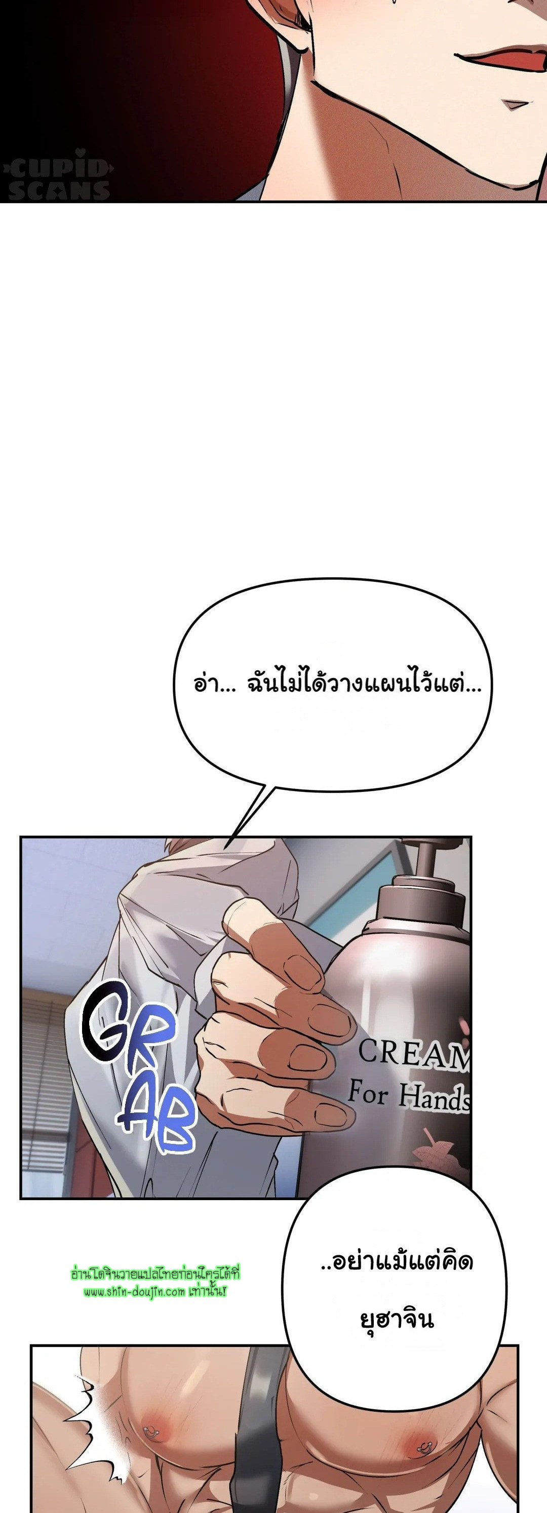 Hard Working Boss EP 2